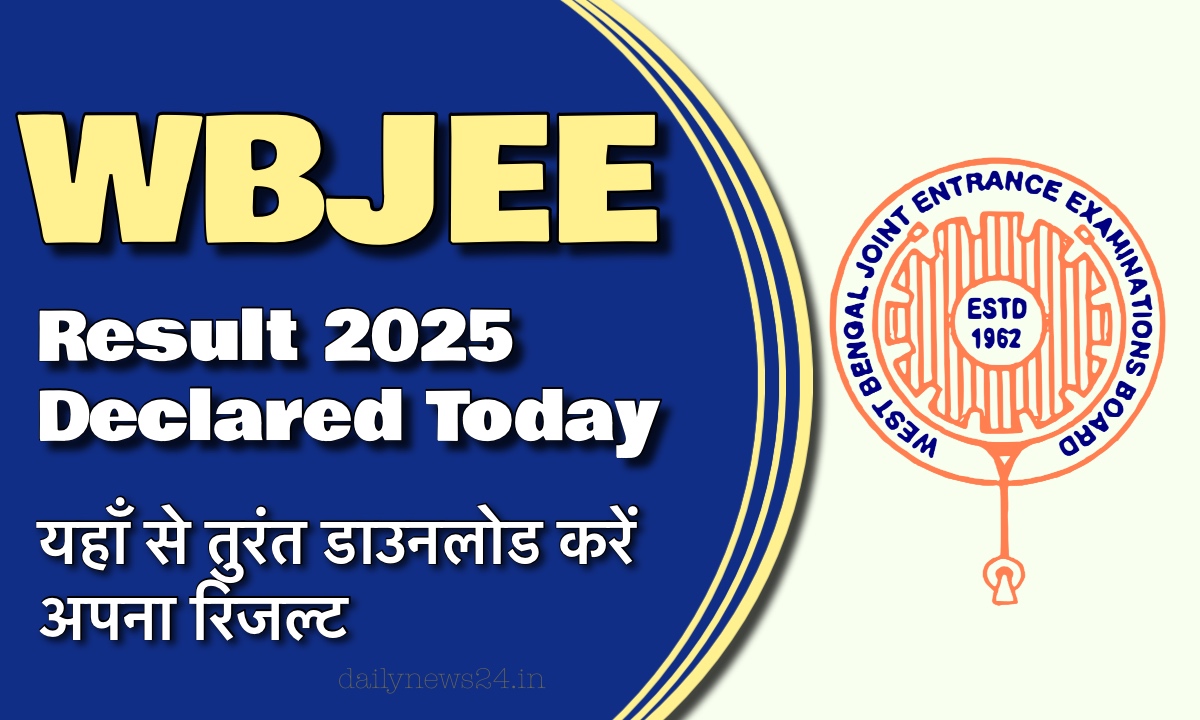 WBJEE Result 2025