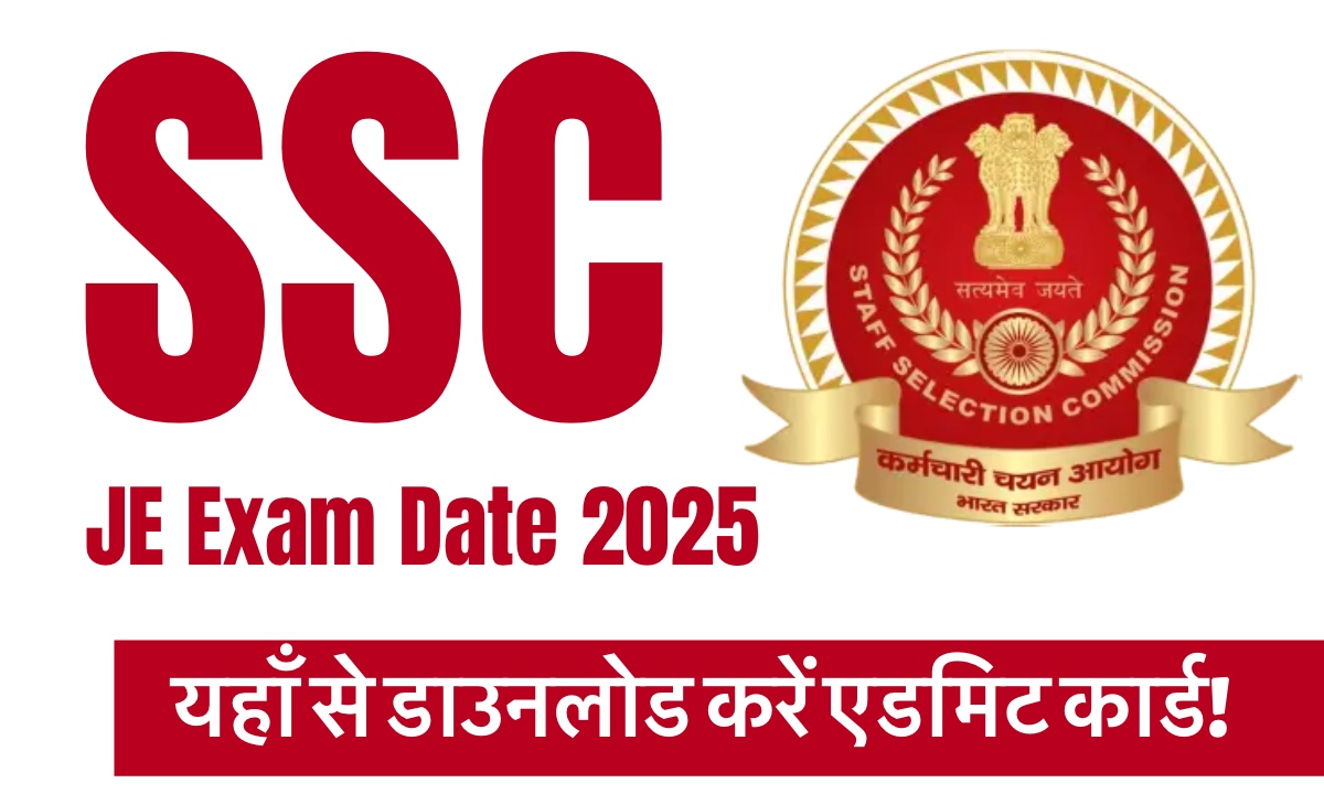 SSC JE Exam