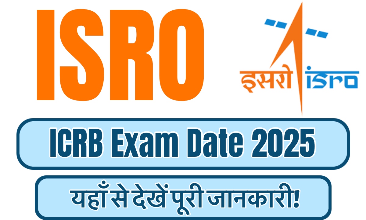 ISRO ICRB Exam