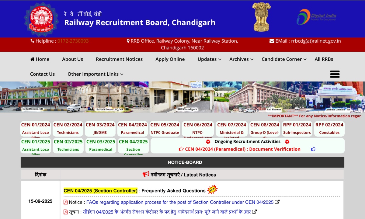 RRB Group D Admit Card