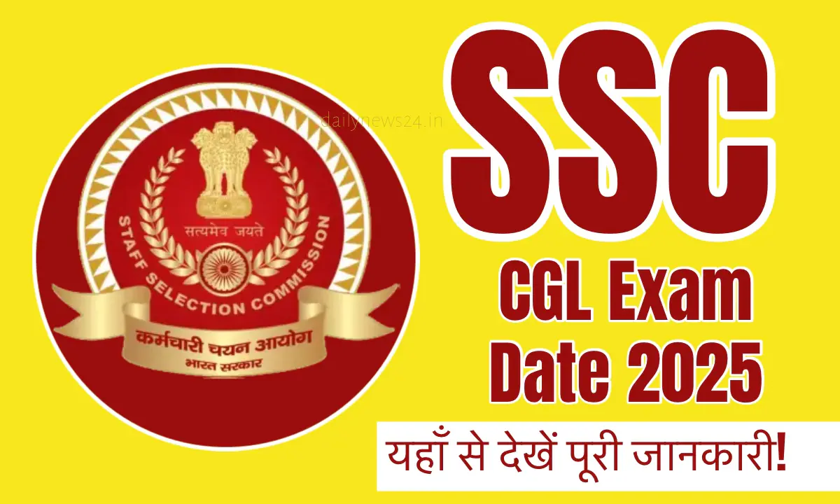SSC CGL