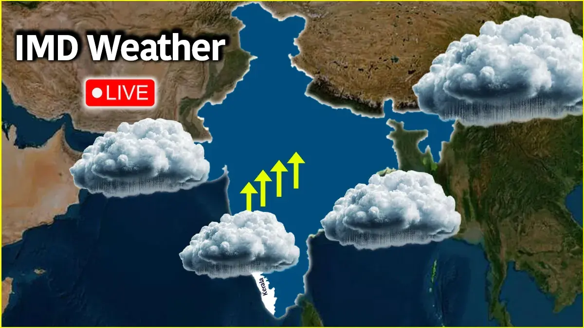 IMD Weather Alert Today: दिल्ली-NCR में येलो अलर्ट, हल्की बारिश और बूंदाबांदी की संभावना